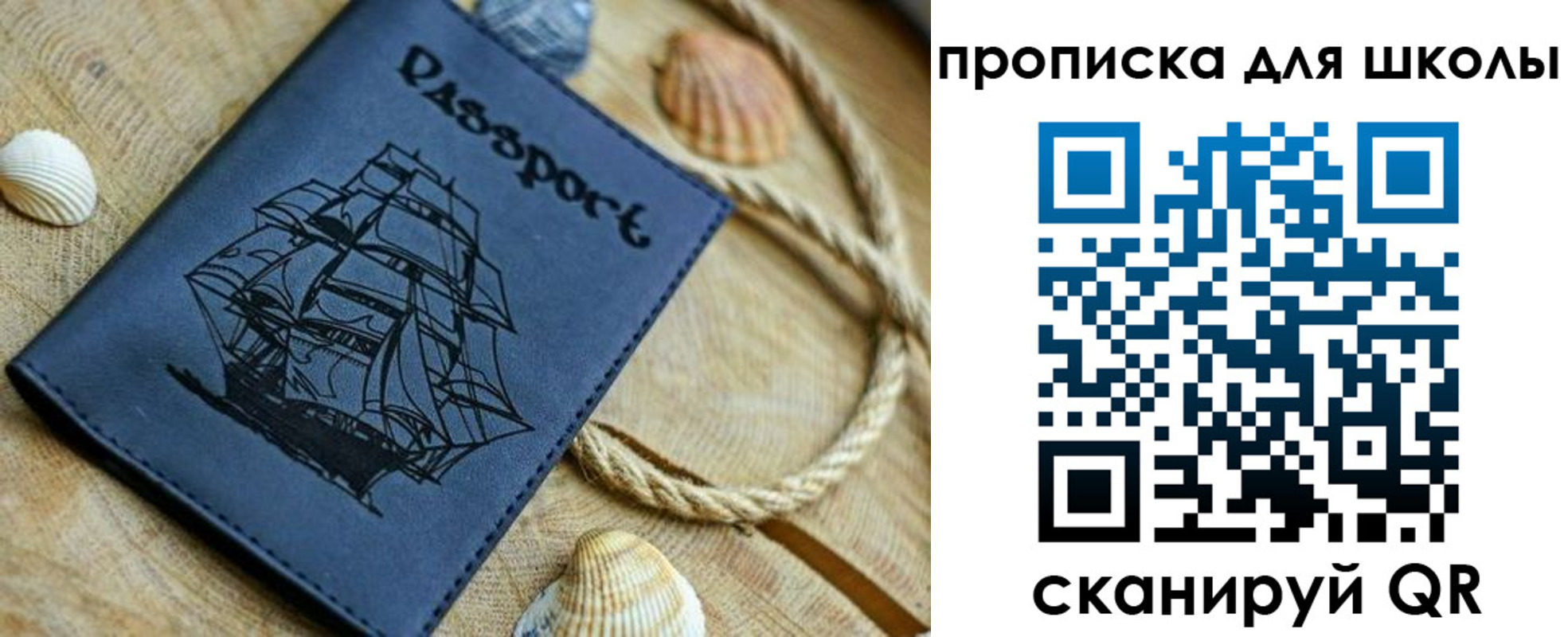 прописка в квартире в Кондопоге