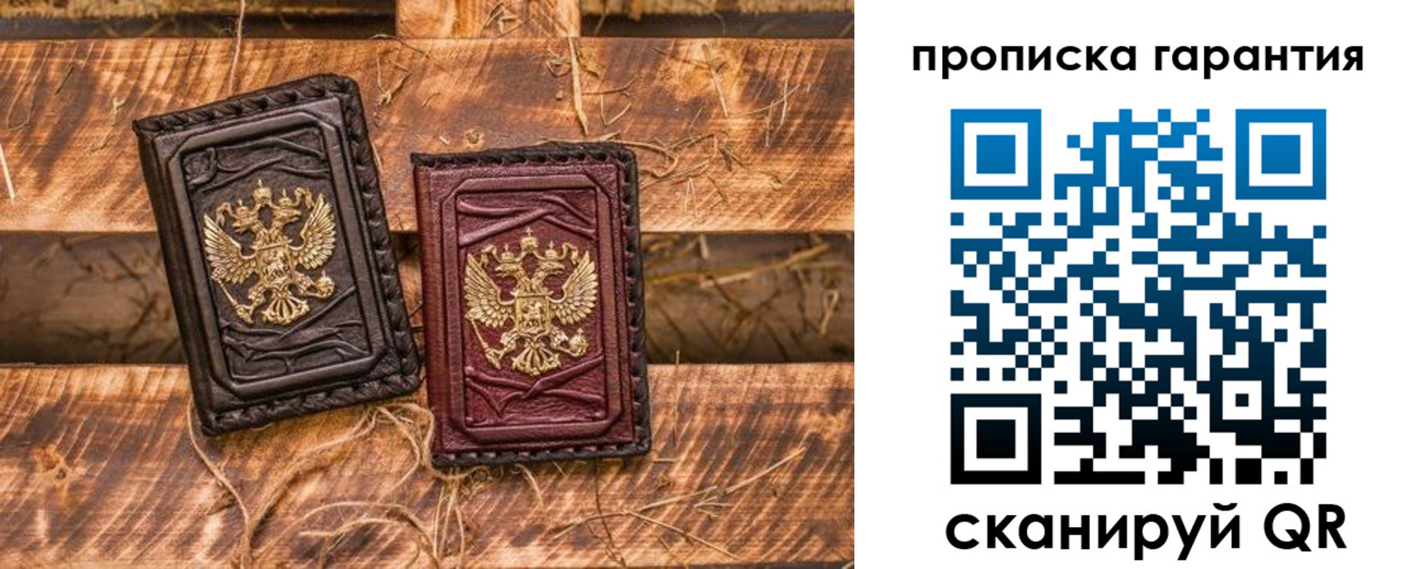 прописка поиск в Кондопоге
