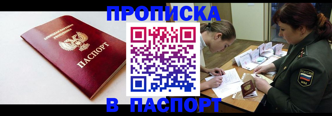 регистрация в Кондопоге