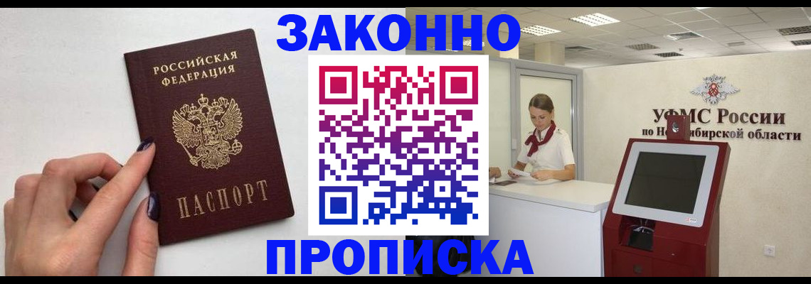 где прописаться в Кондопоге
