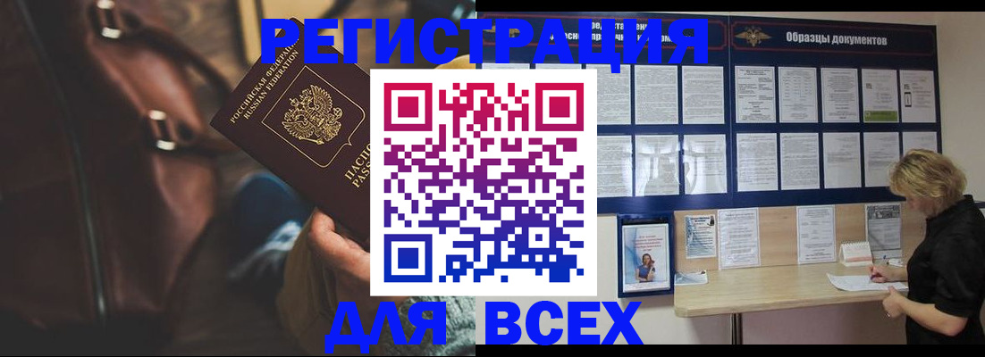 временная регистрация госуслуги в Кондопоге