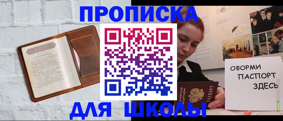 миграционный учет в Кондопоге