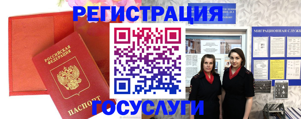 прописка для работы в Кондопоге